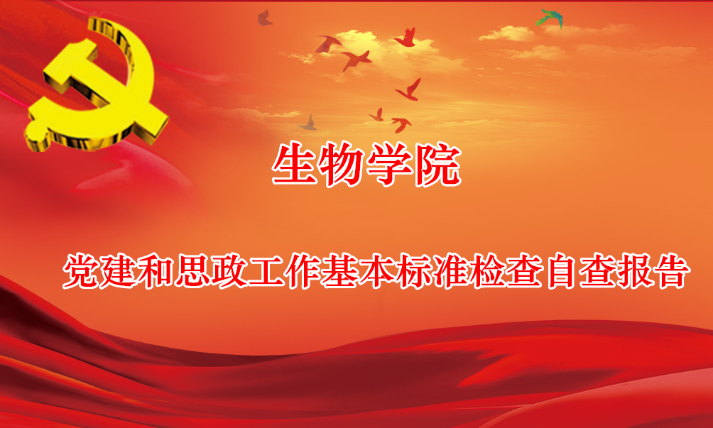 ѧԺ˼׼Բ鱨